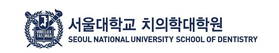 서울대학교 치의학교육실